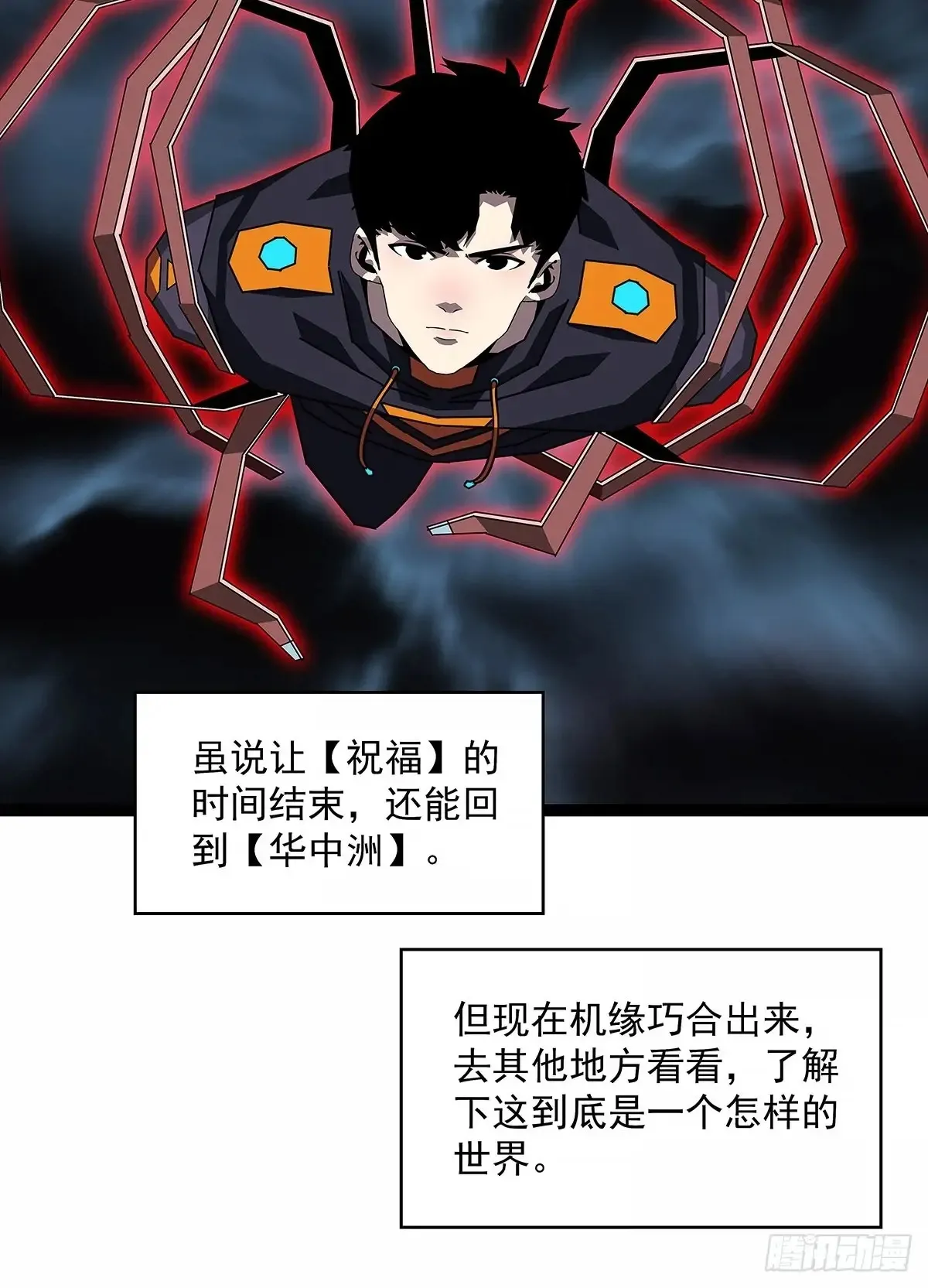 华中州外31