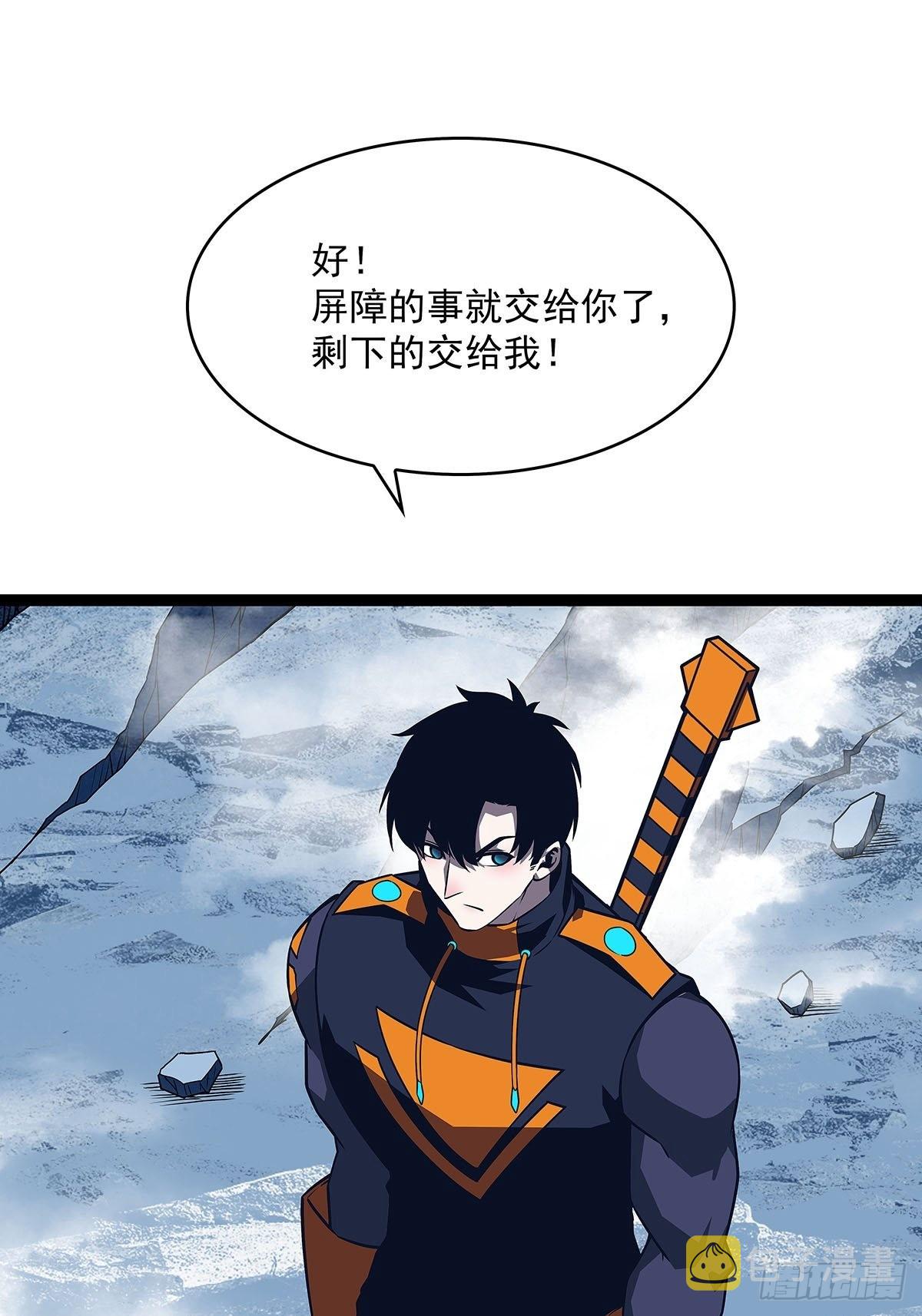 贫地强者与市井小民13