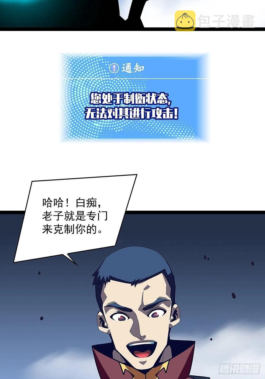 单发120万攻击力秒杀你20