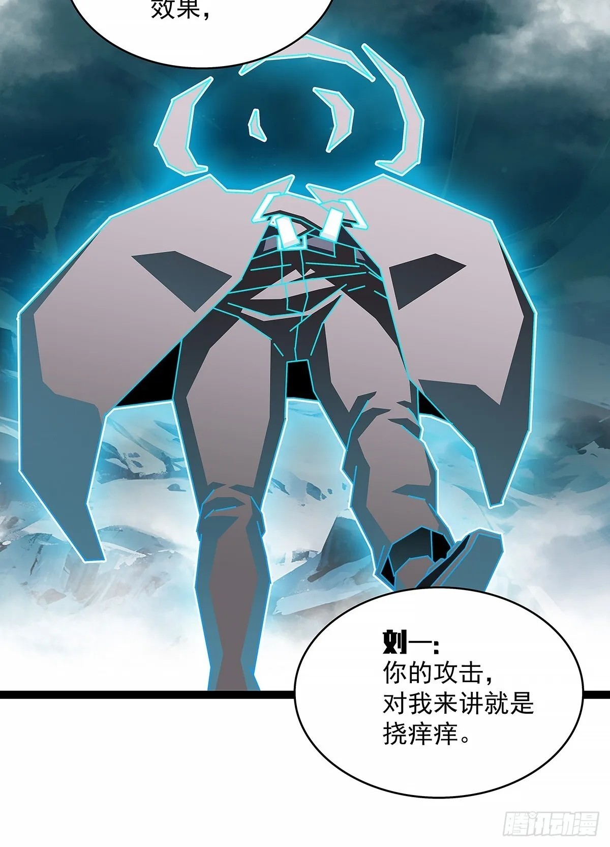 谁都不能阻止轮回16