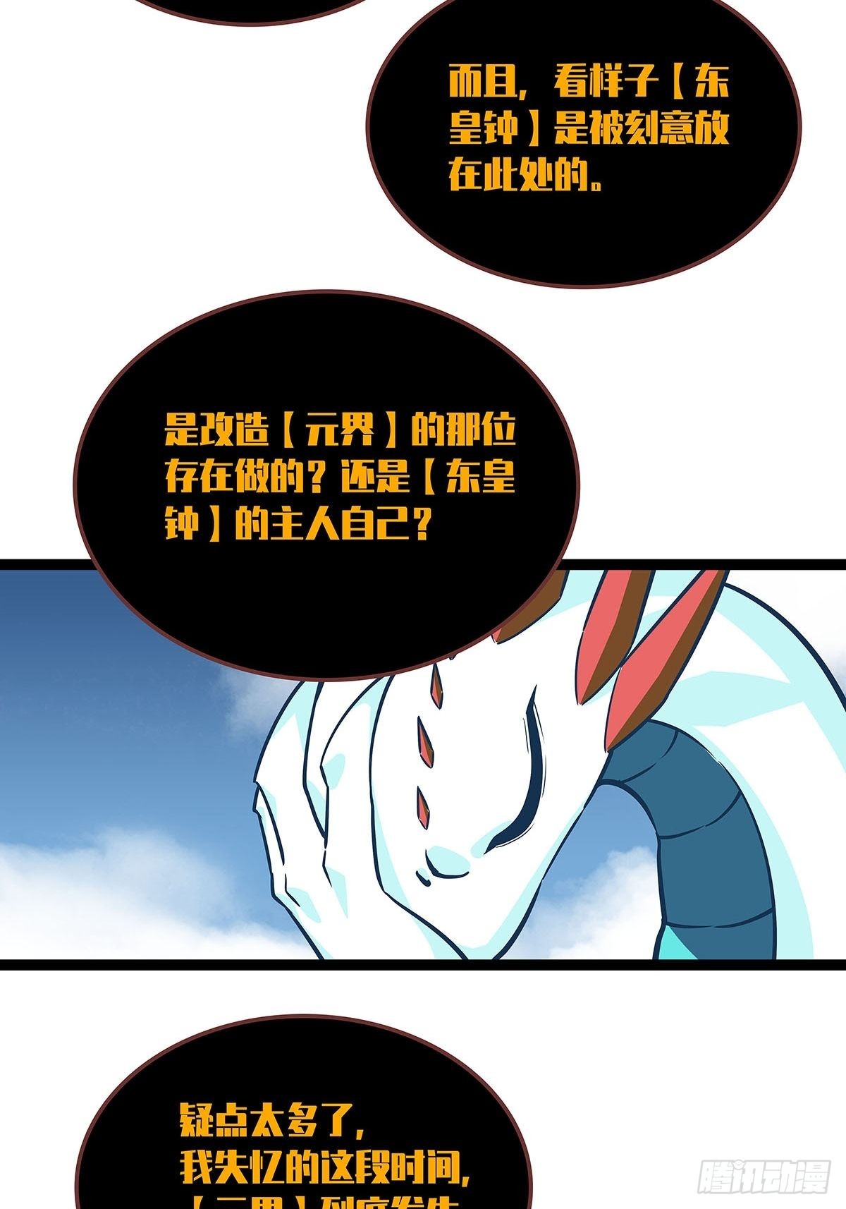 最后一步30