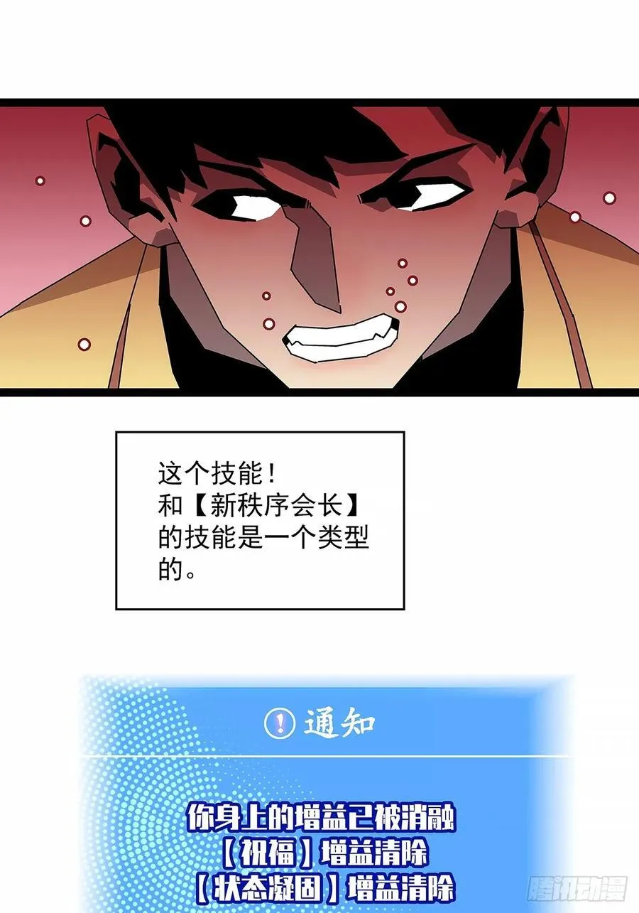 扬名进度50%34