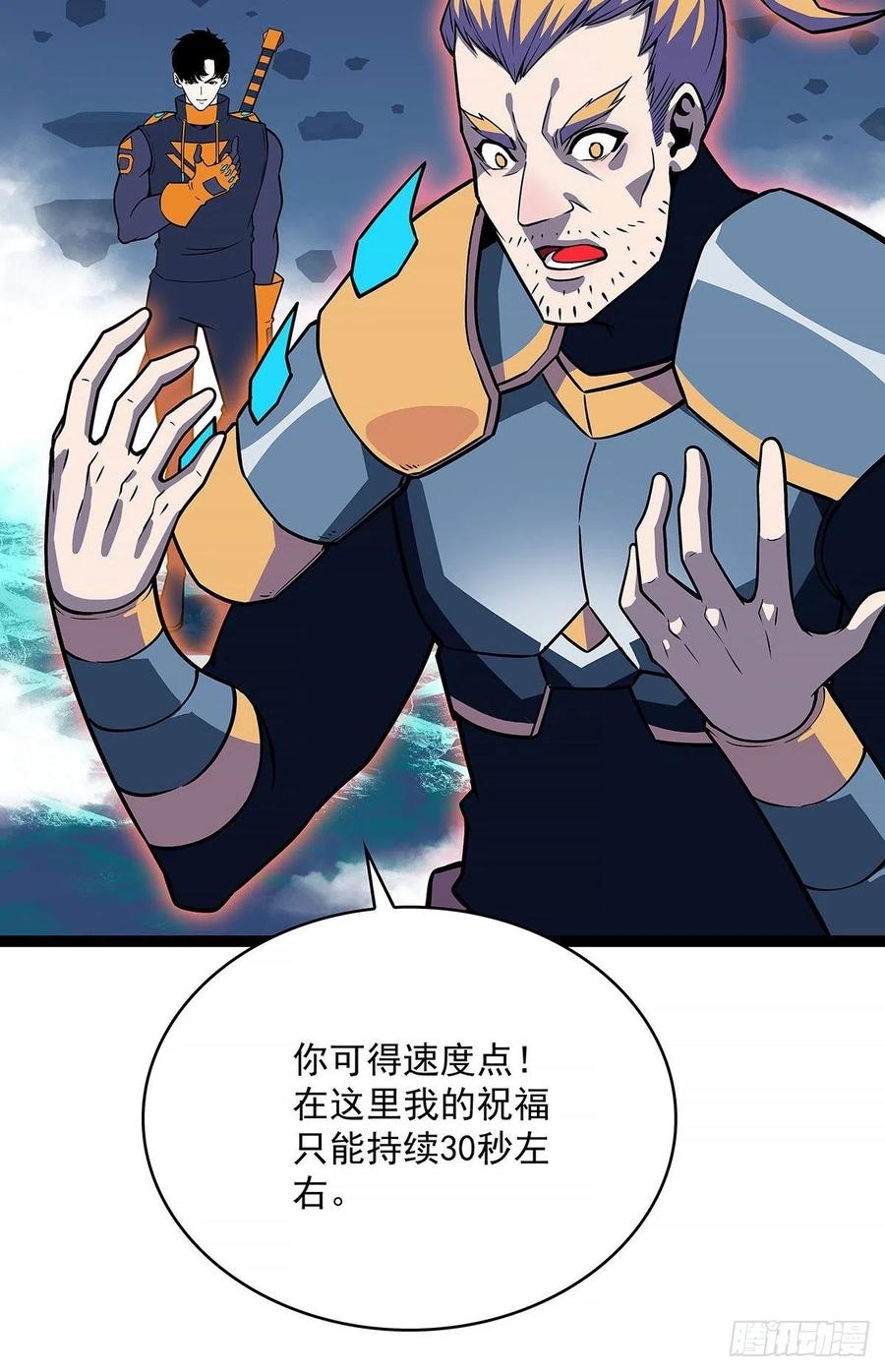 靠自己哪有靠敌人解决问题爽11