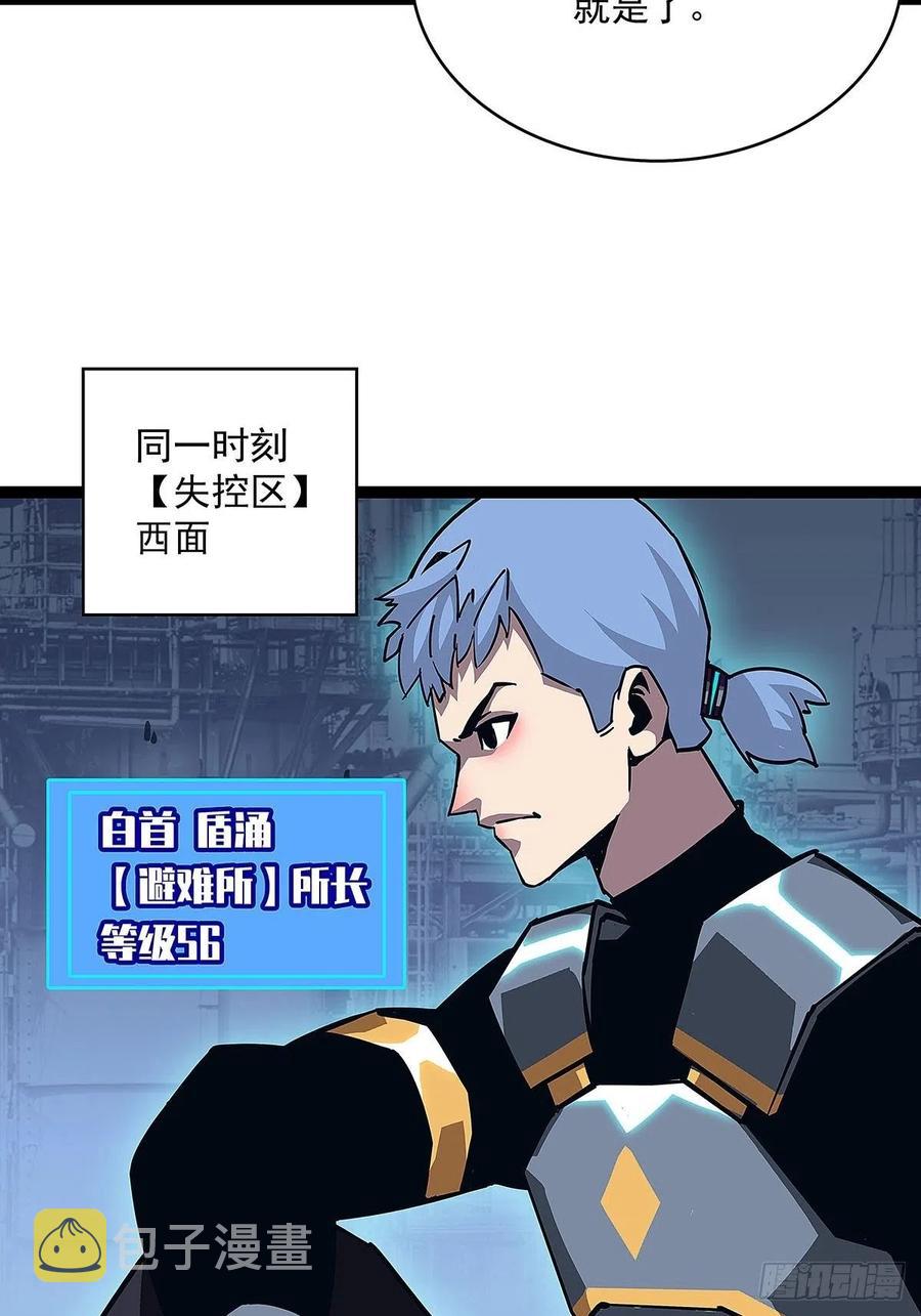 权柄19