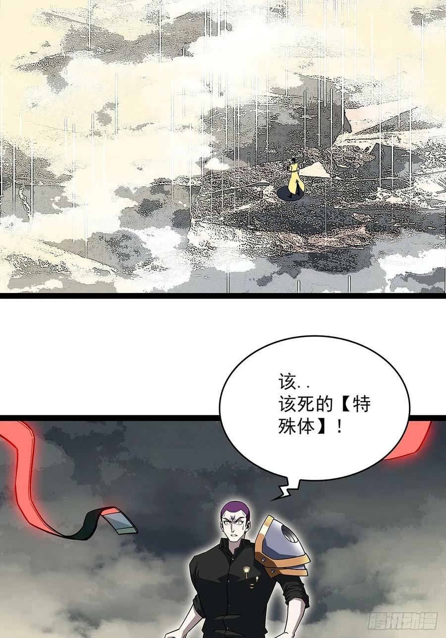 该死的天耀系统29