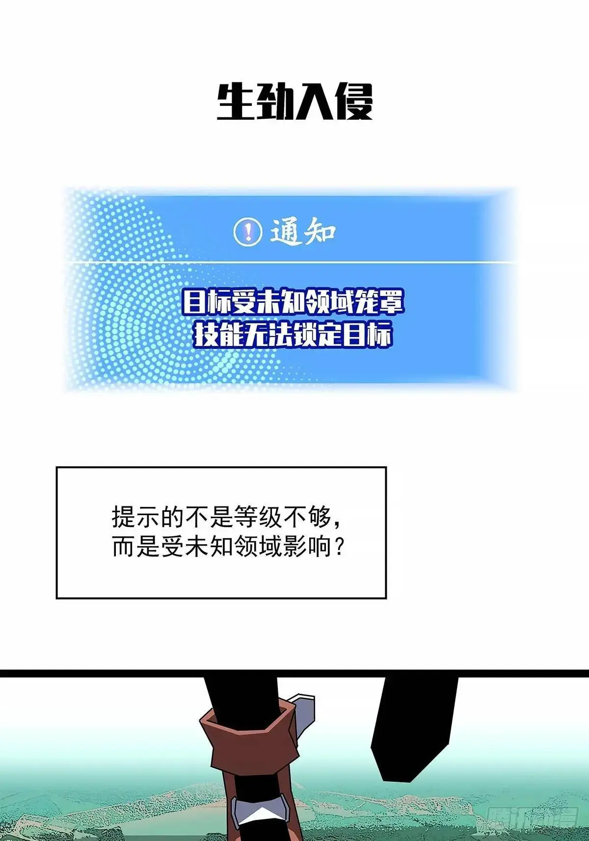 黄耀言23