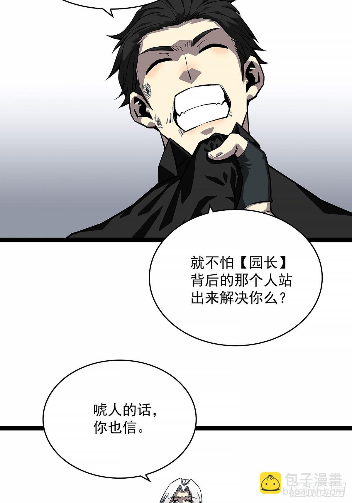 刚有机会复仇就让我倒下7