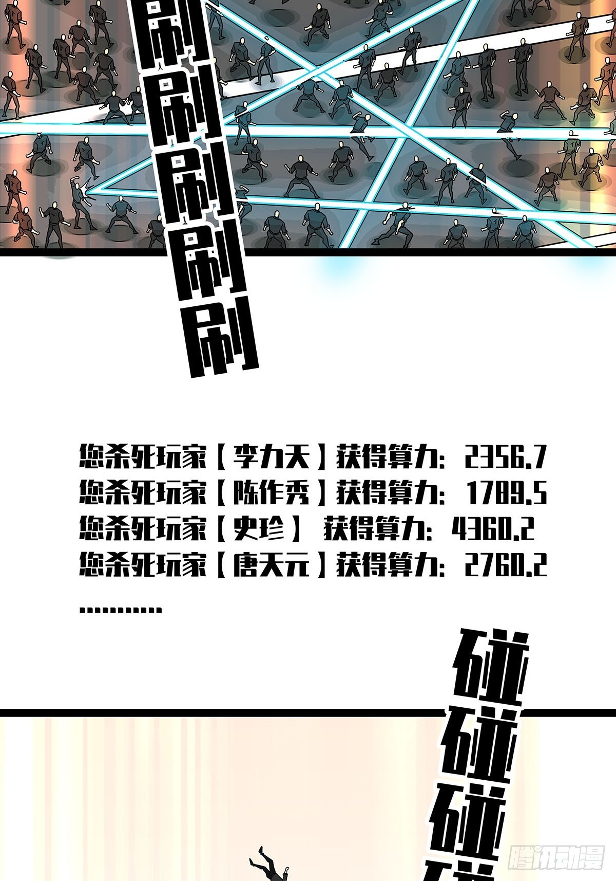 第二站收尾23