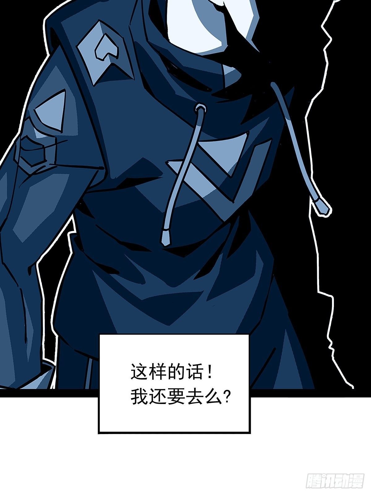 证明自己与困局17