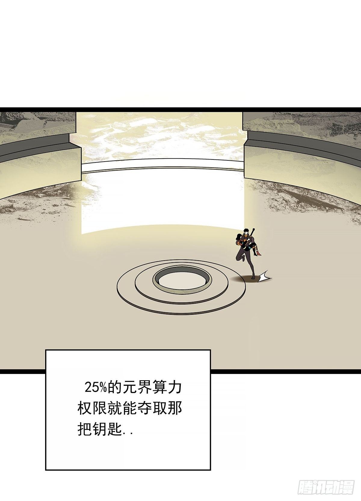 与魏西的第一次合作39