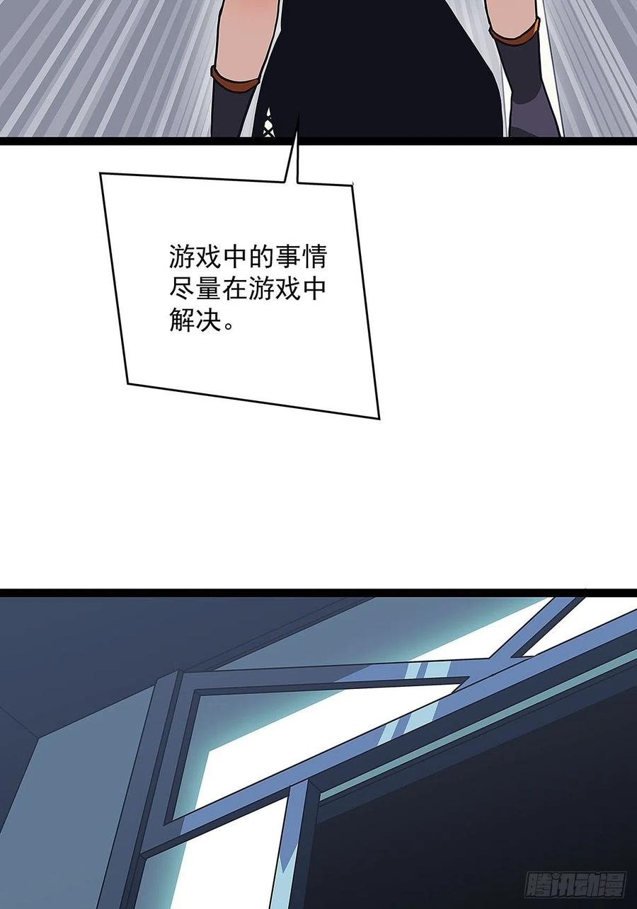 哥哥我厉不厉害35