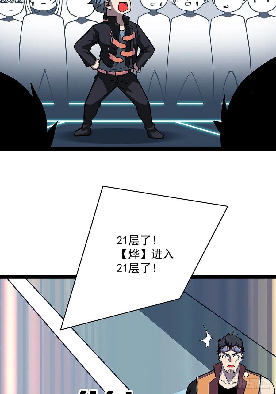 必须要赢下的挑战28