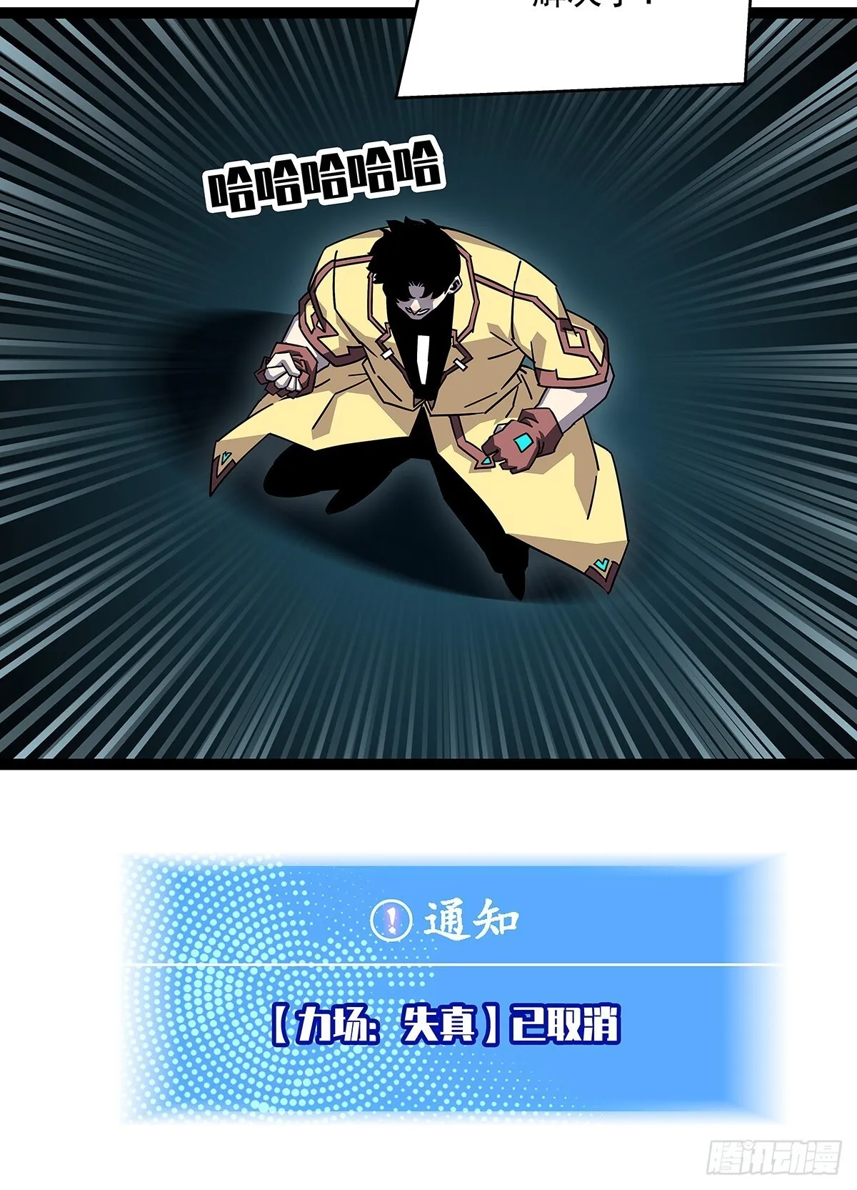 你能打败天耀么18