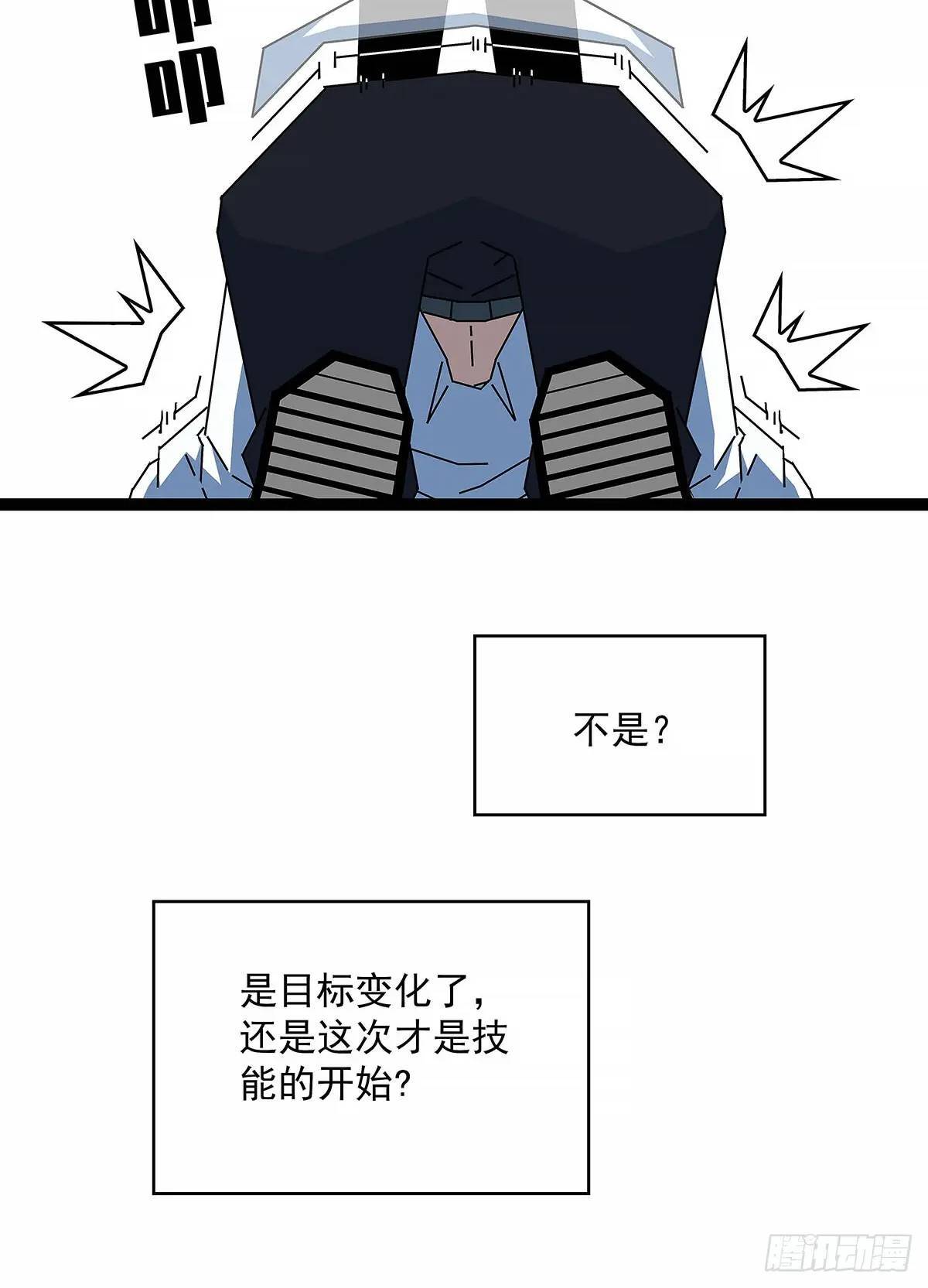 全部给我跪下34
