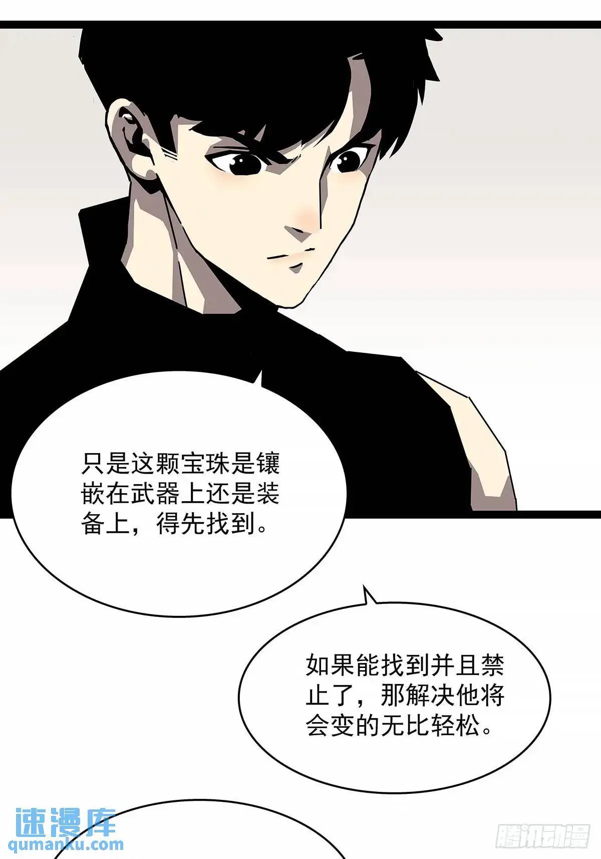 黄耀言5
