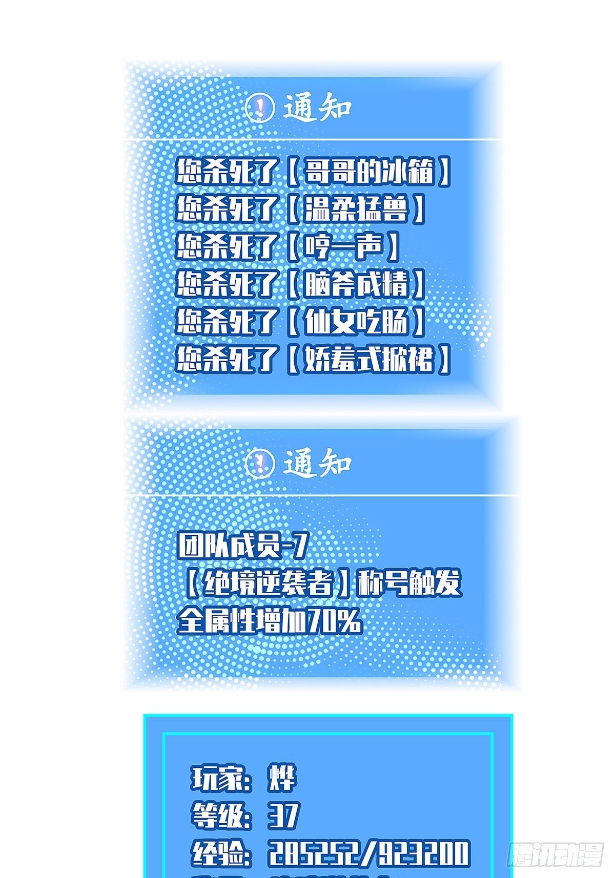 赢得人只会是我29