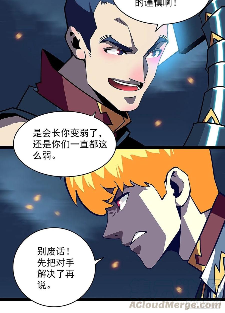 单发120万攻击力秒杀你3