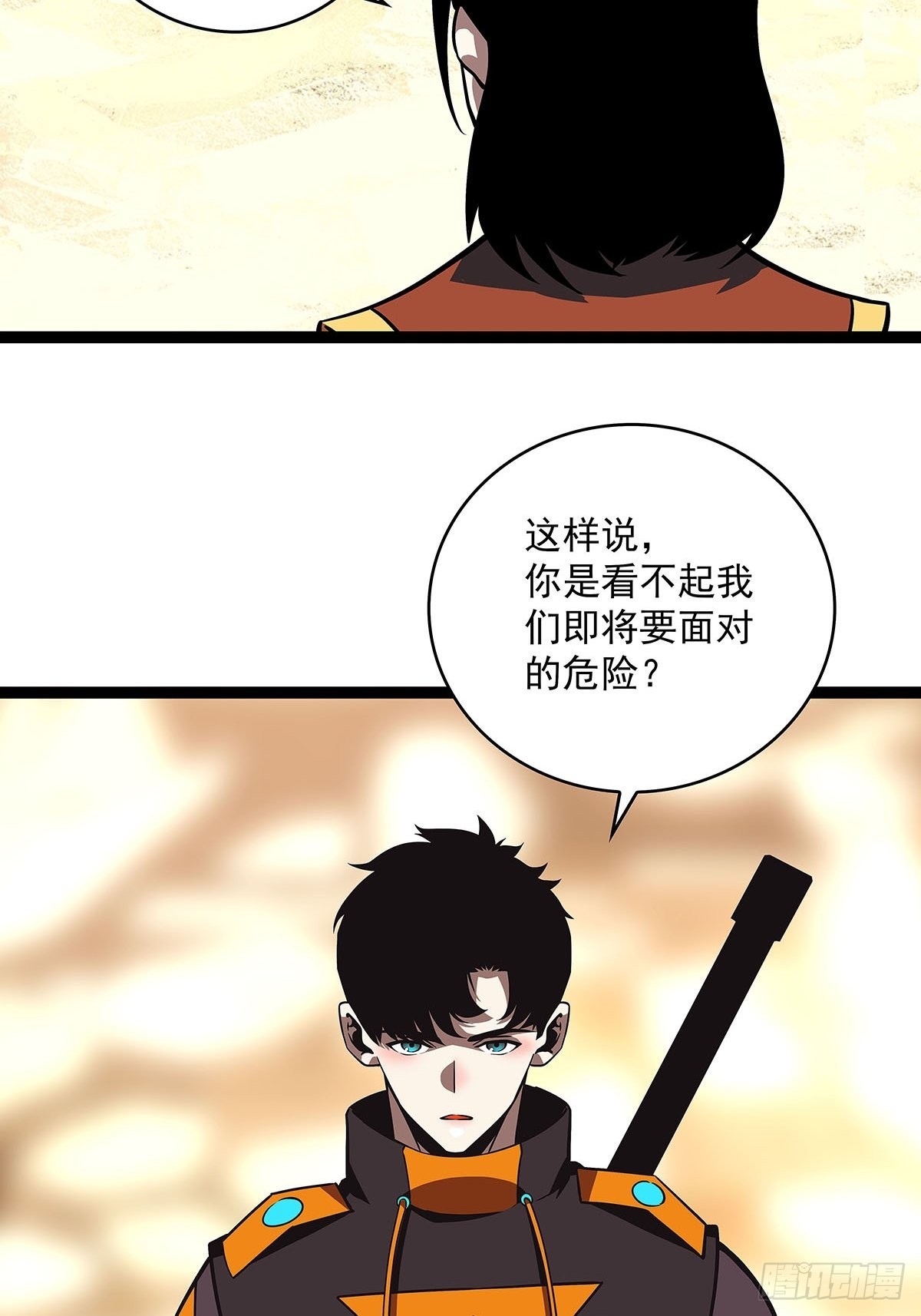 能不能相互信任一把14