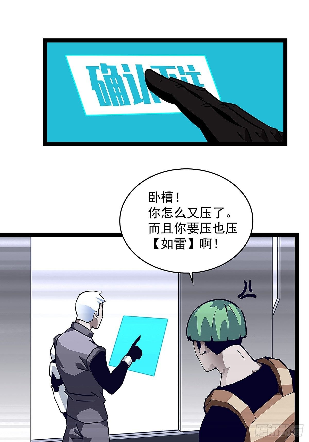 第二个技能的选择13