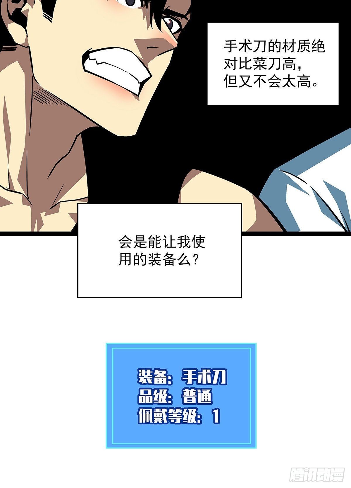 外挂 续费到账25