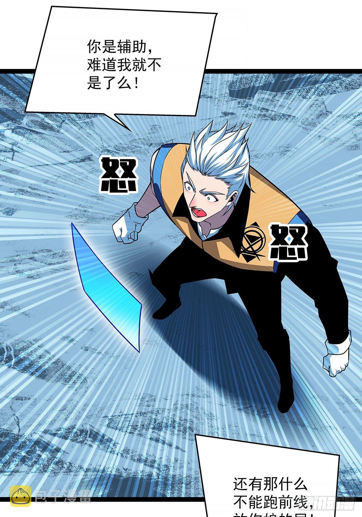 虚与蛇委27