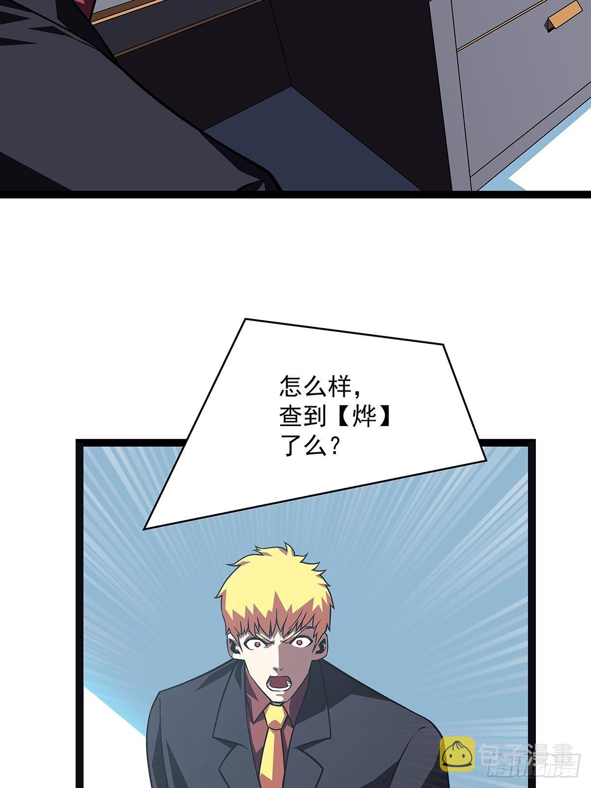 只剩一日17