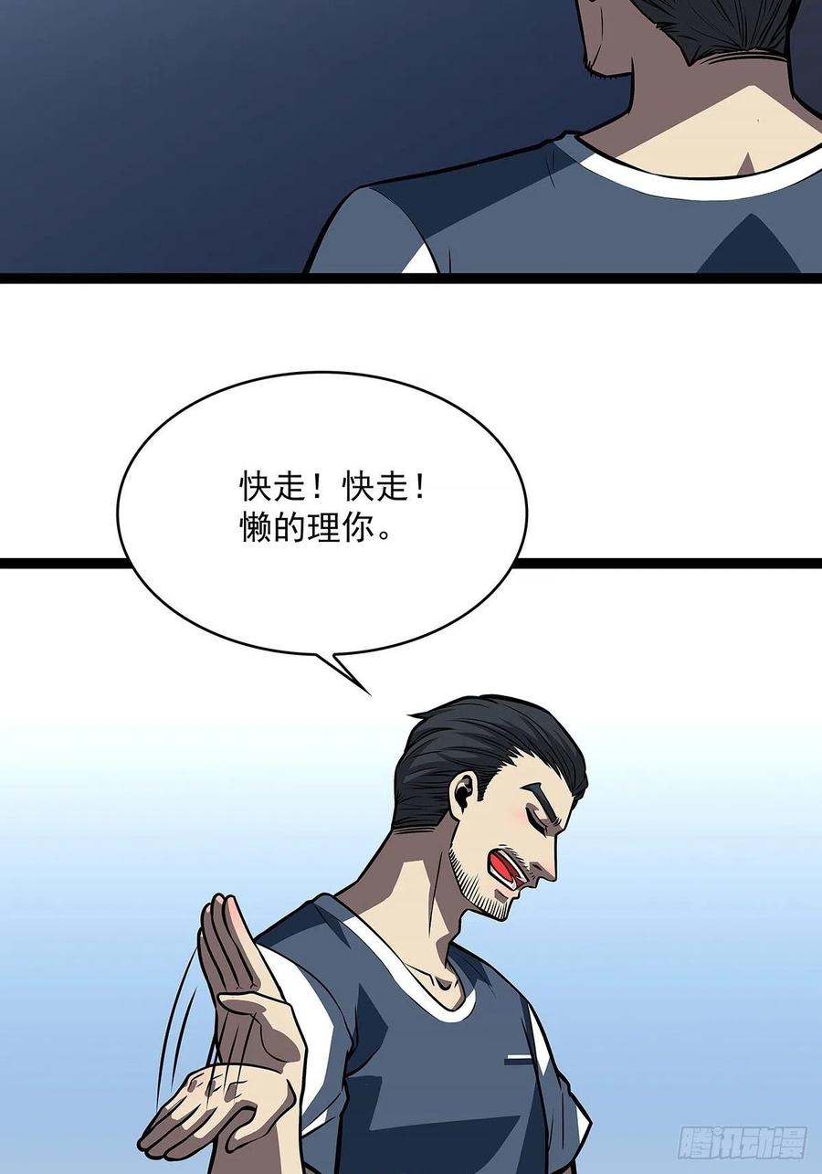 集合出发【崩坏区】2