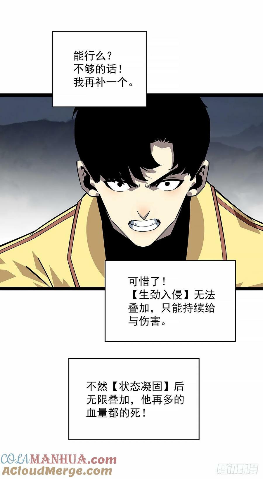 这一切本该是我的18