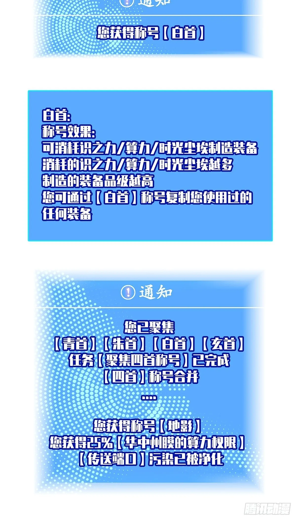 你能打败天耀么26