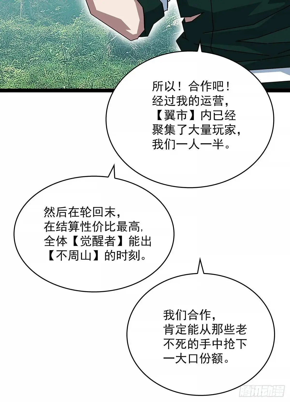 养料18