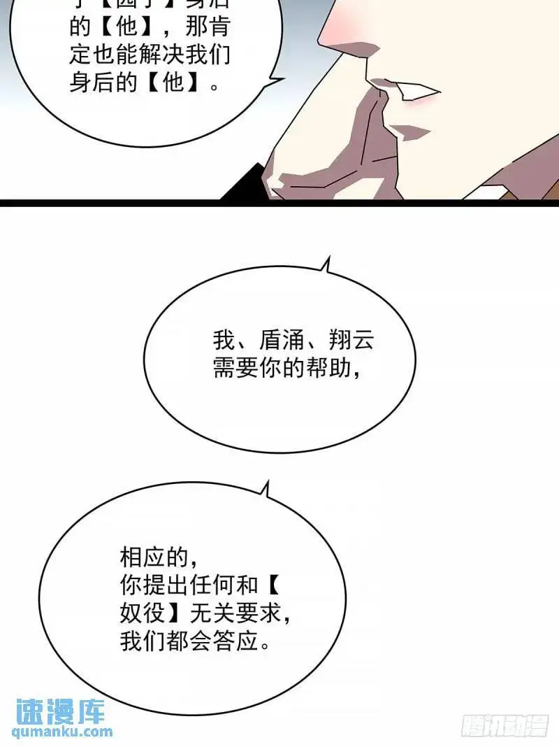 我们这算不算亲手杀死他们51