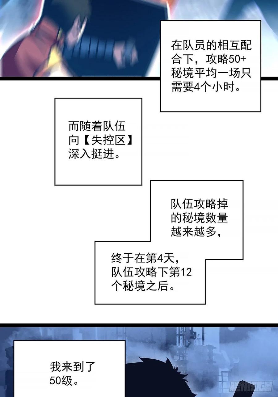 如雷登场7