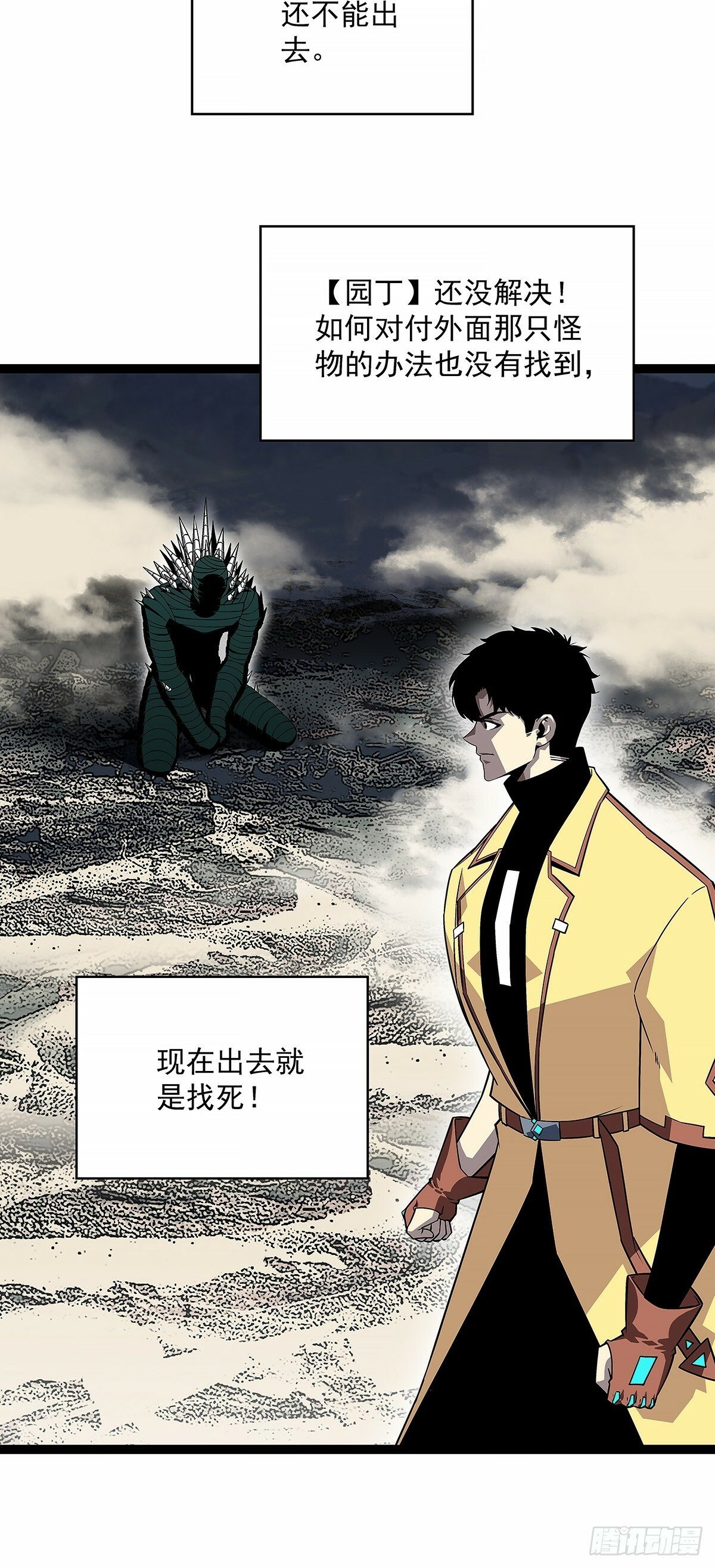【阶段任务10：补天】完成40