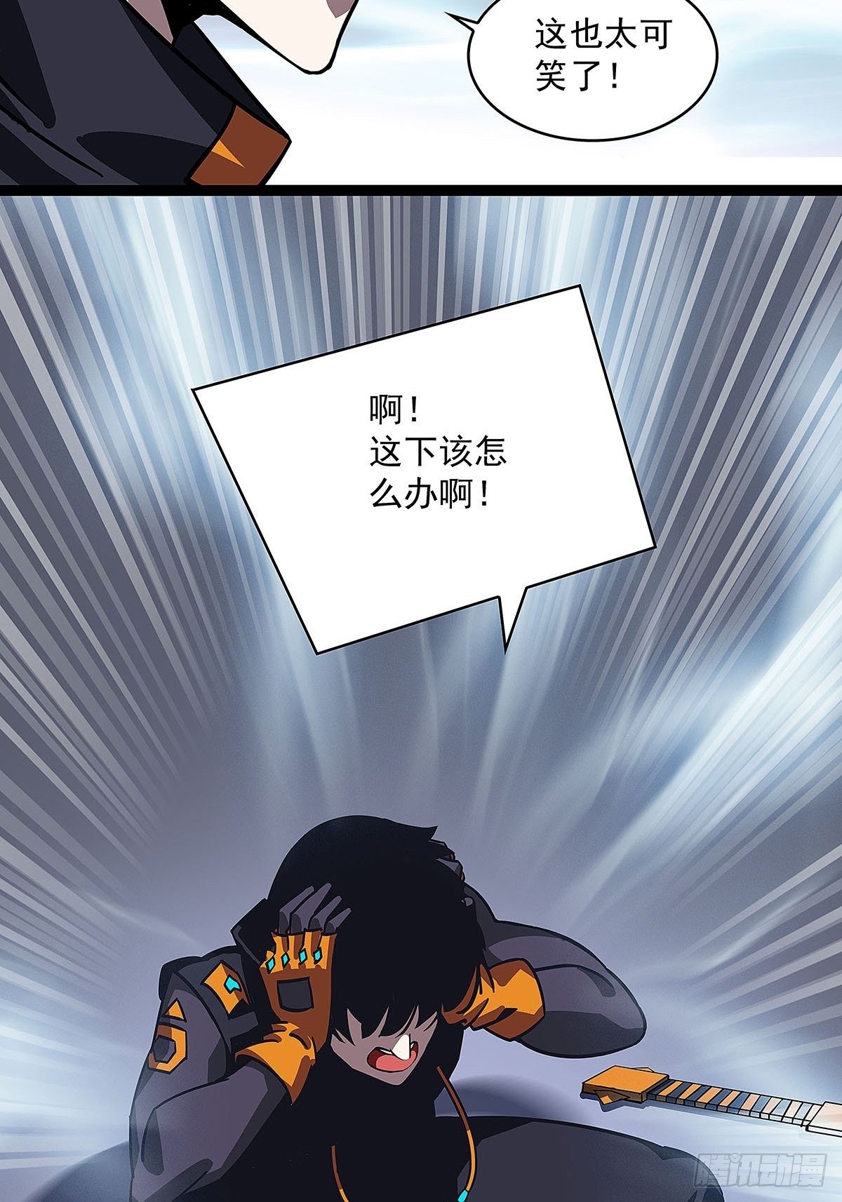 我的目标是对付你33