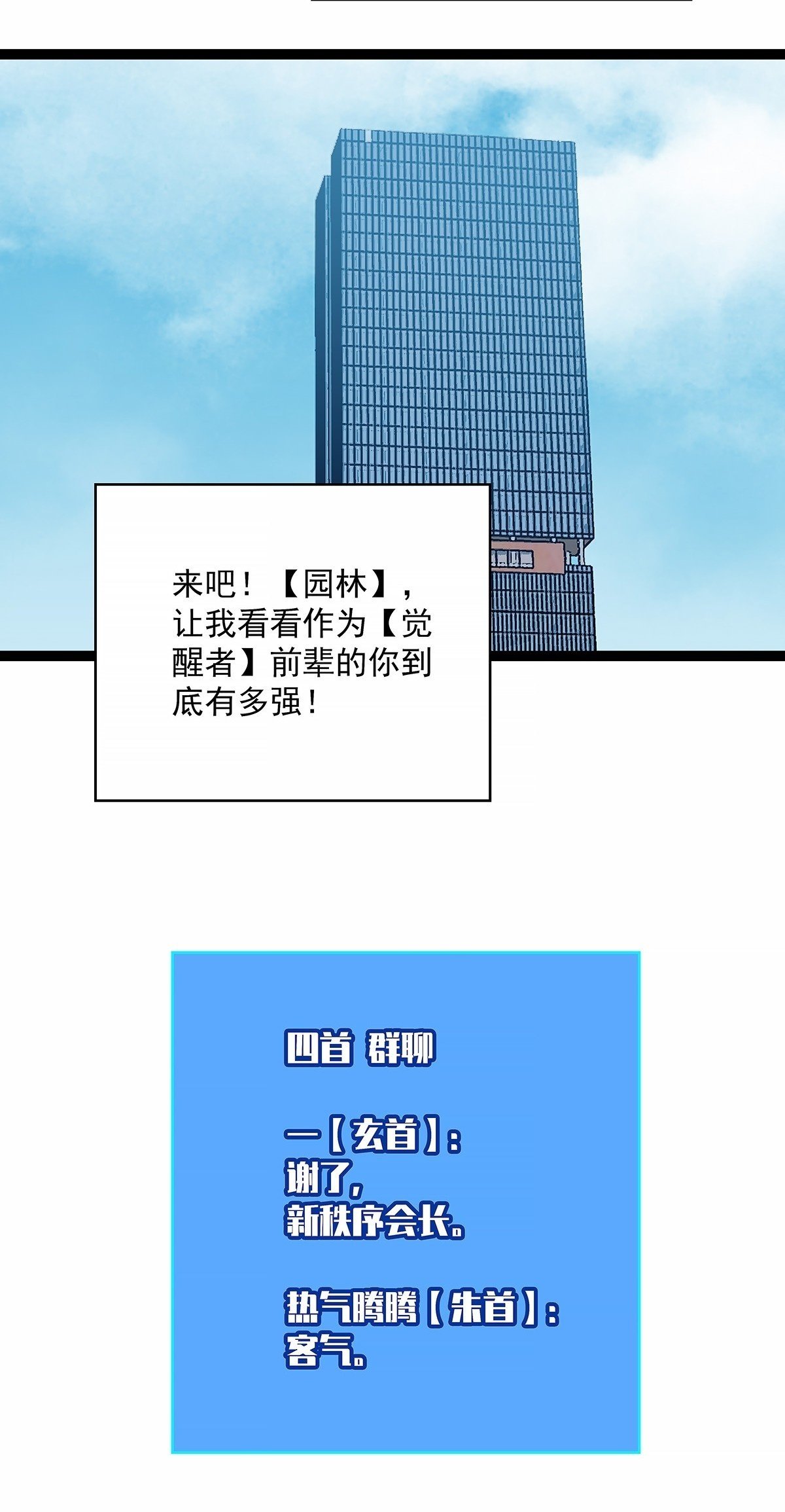 意外的惊喜48