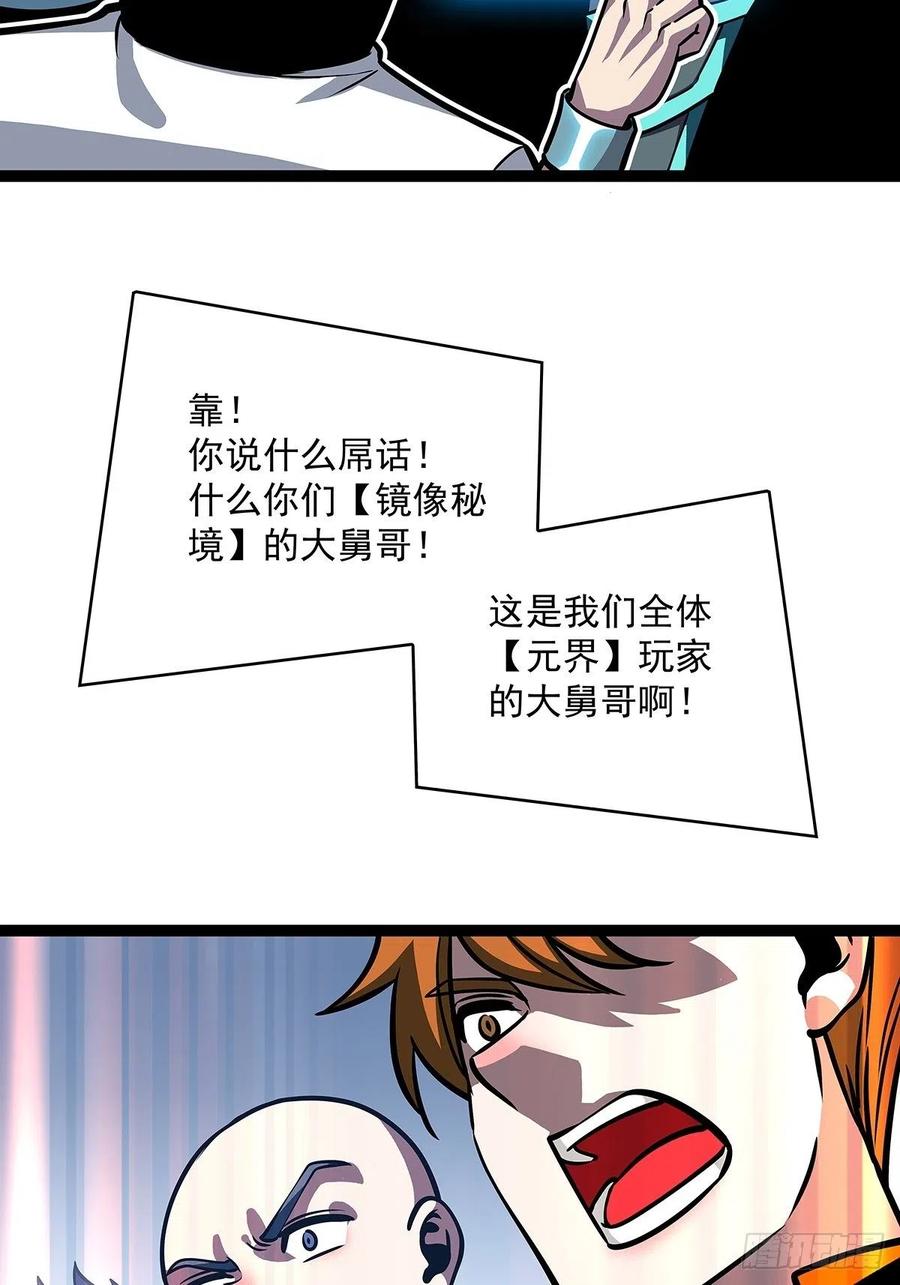 必须要赢下的挑战34