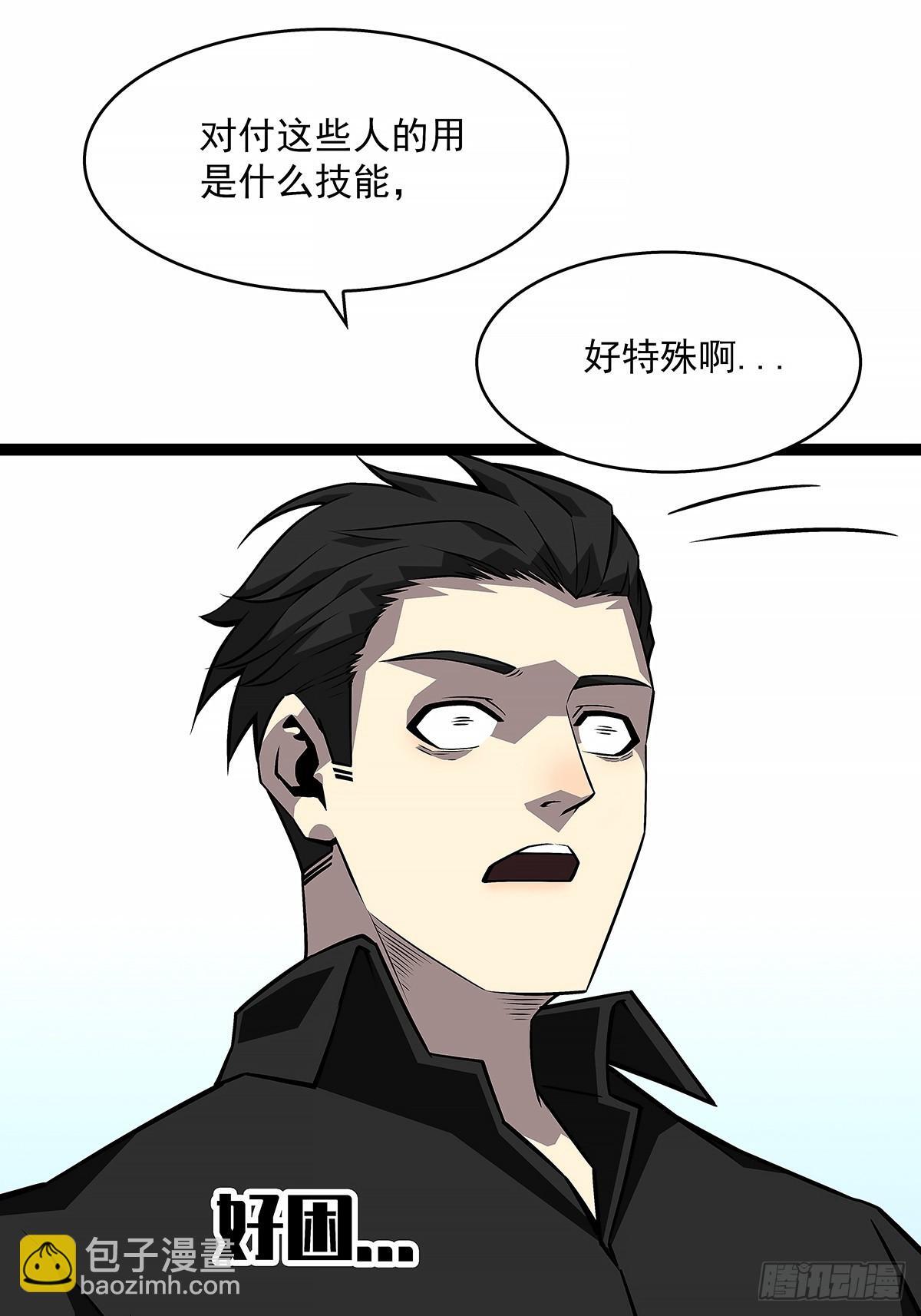 刚有机会复仇就让我倒下28
