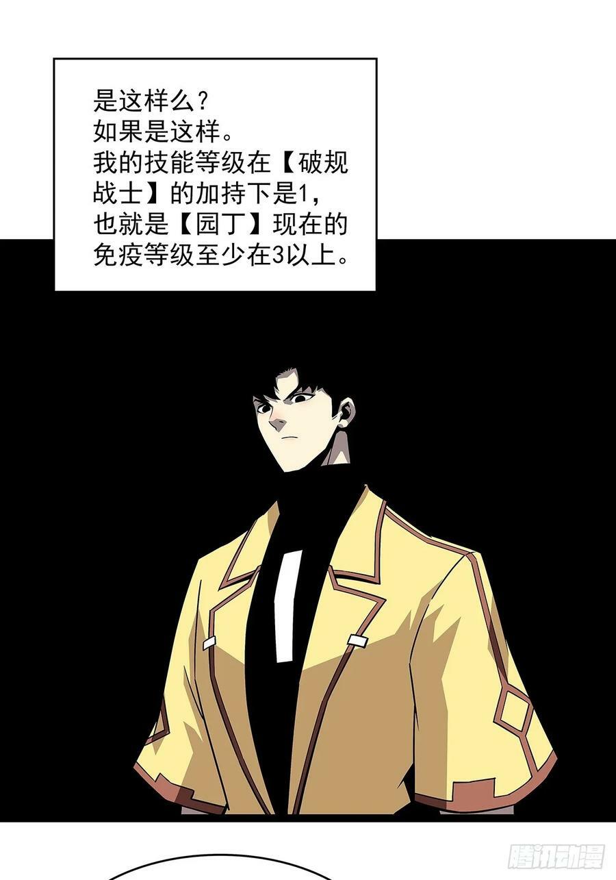 回答我几个问题34
