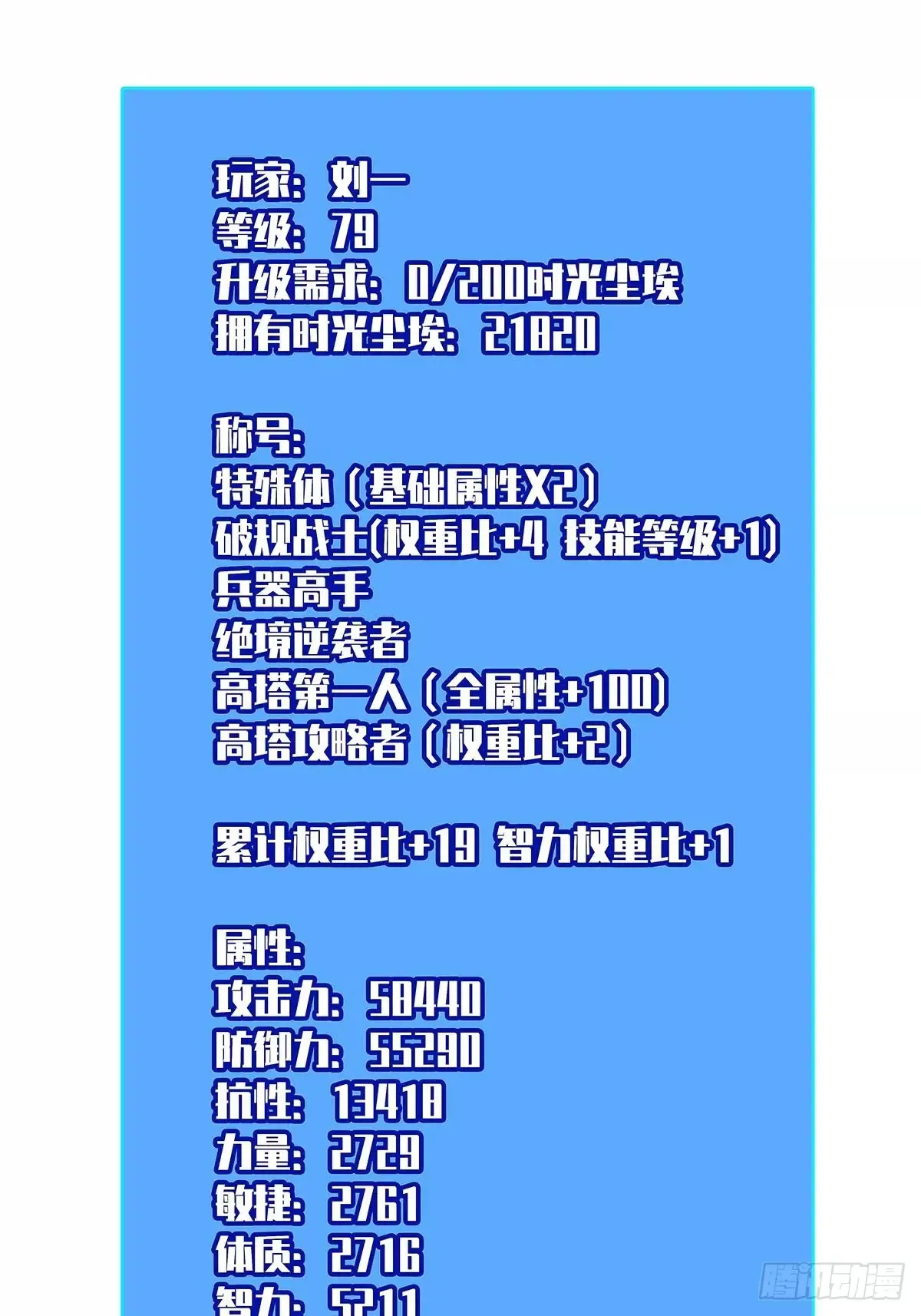 程序？16