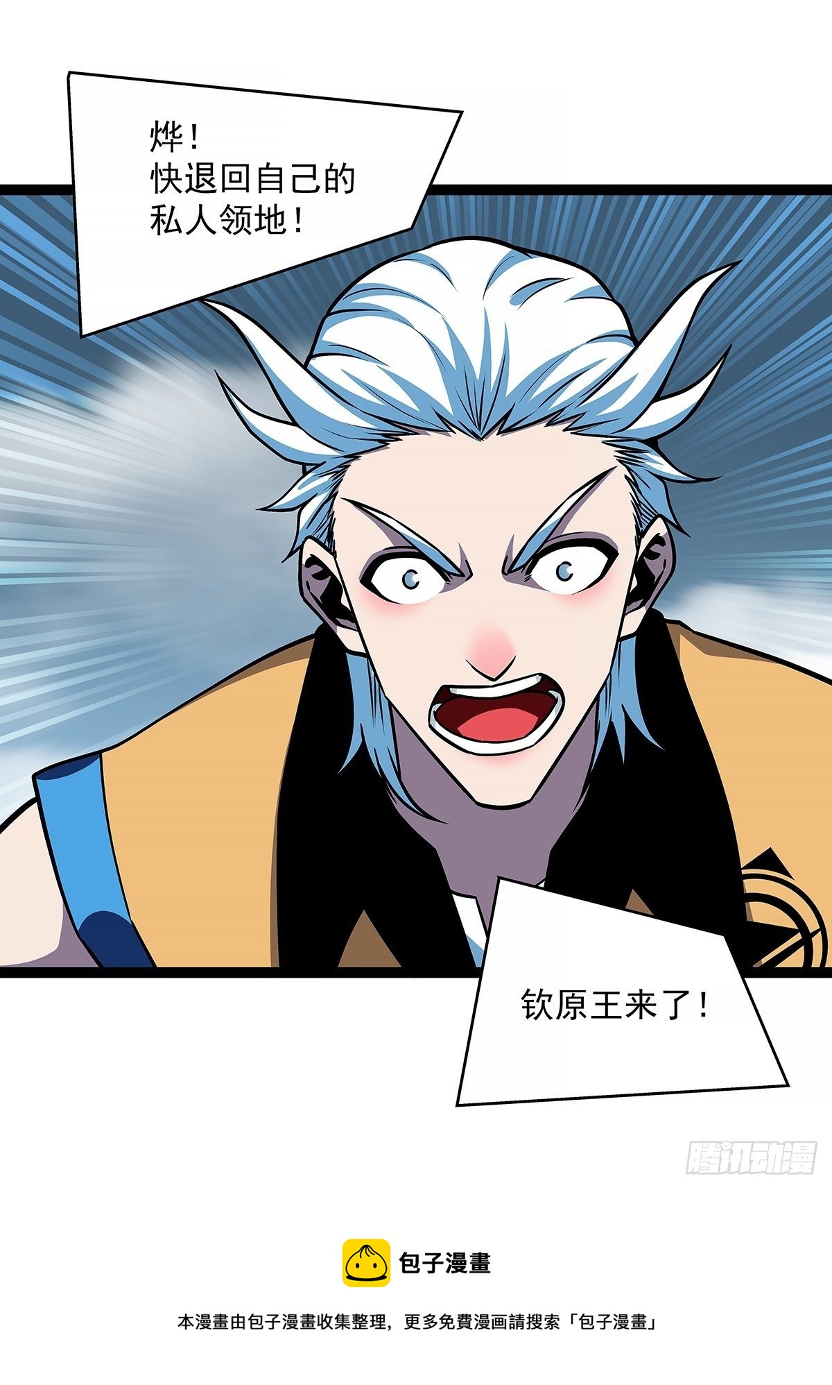来！跳进去吧16