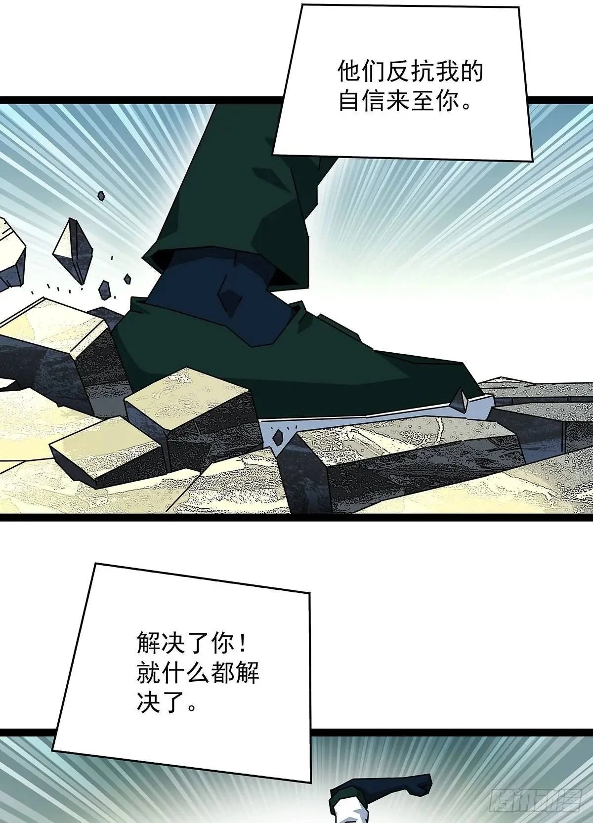 看我装逼看我飞1