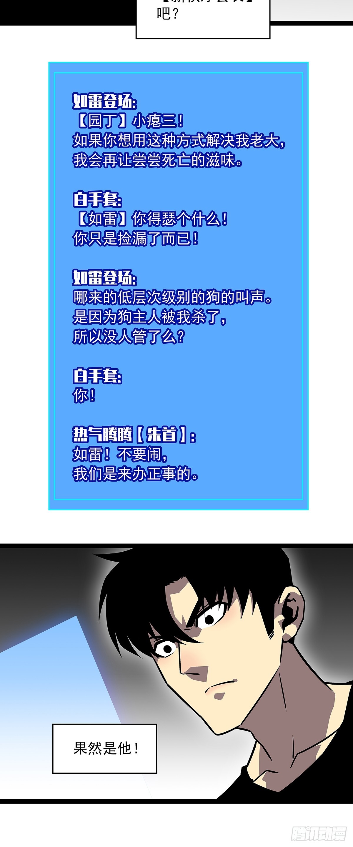 圣途33