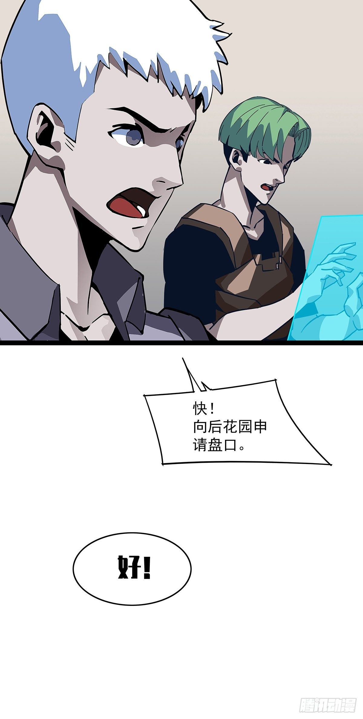 颤抖的腿49