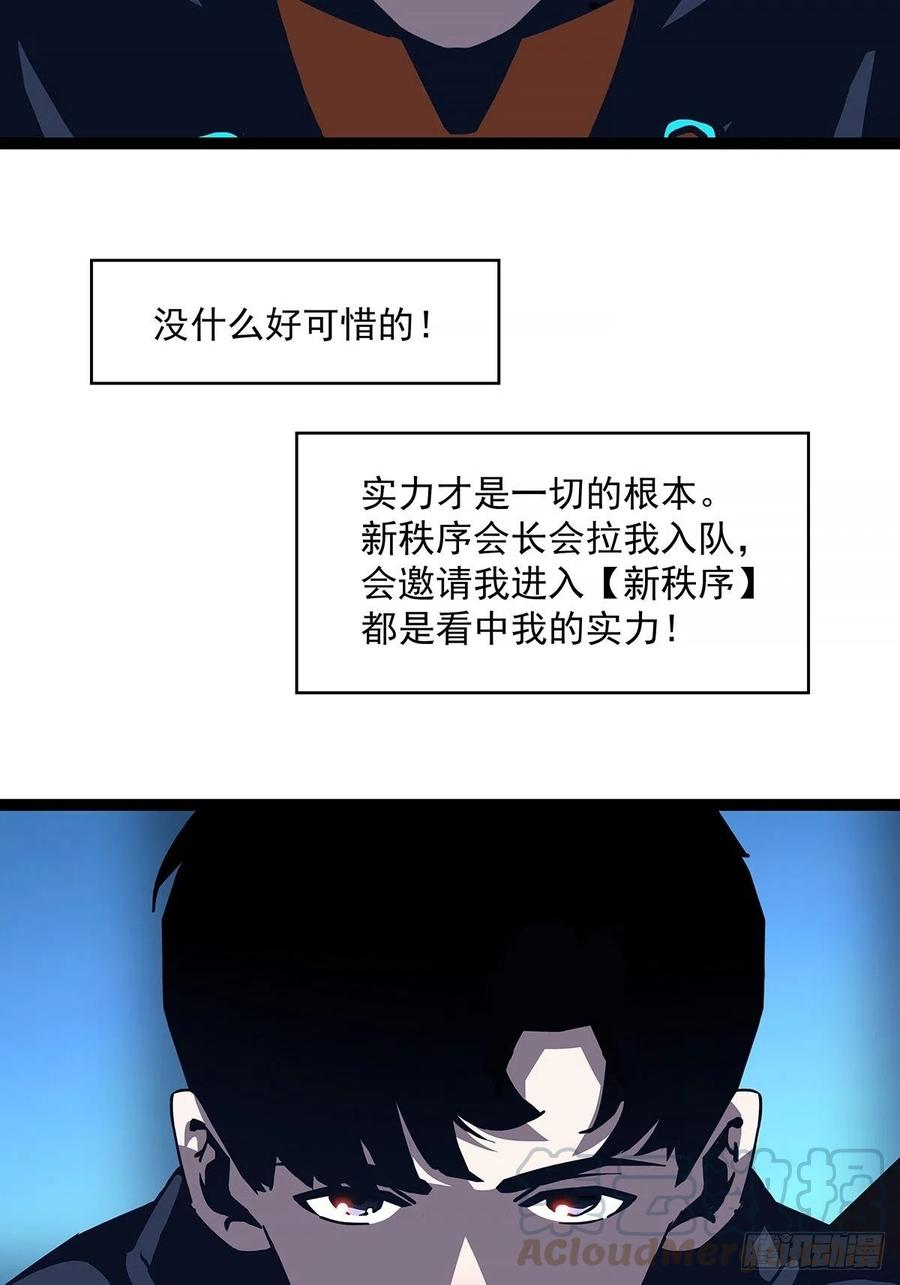 我拒绝33