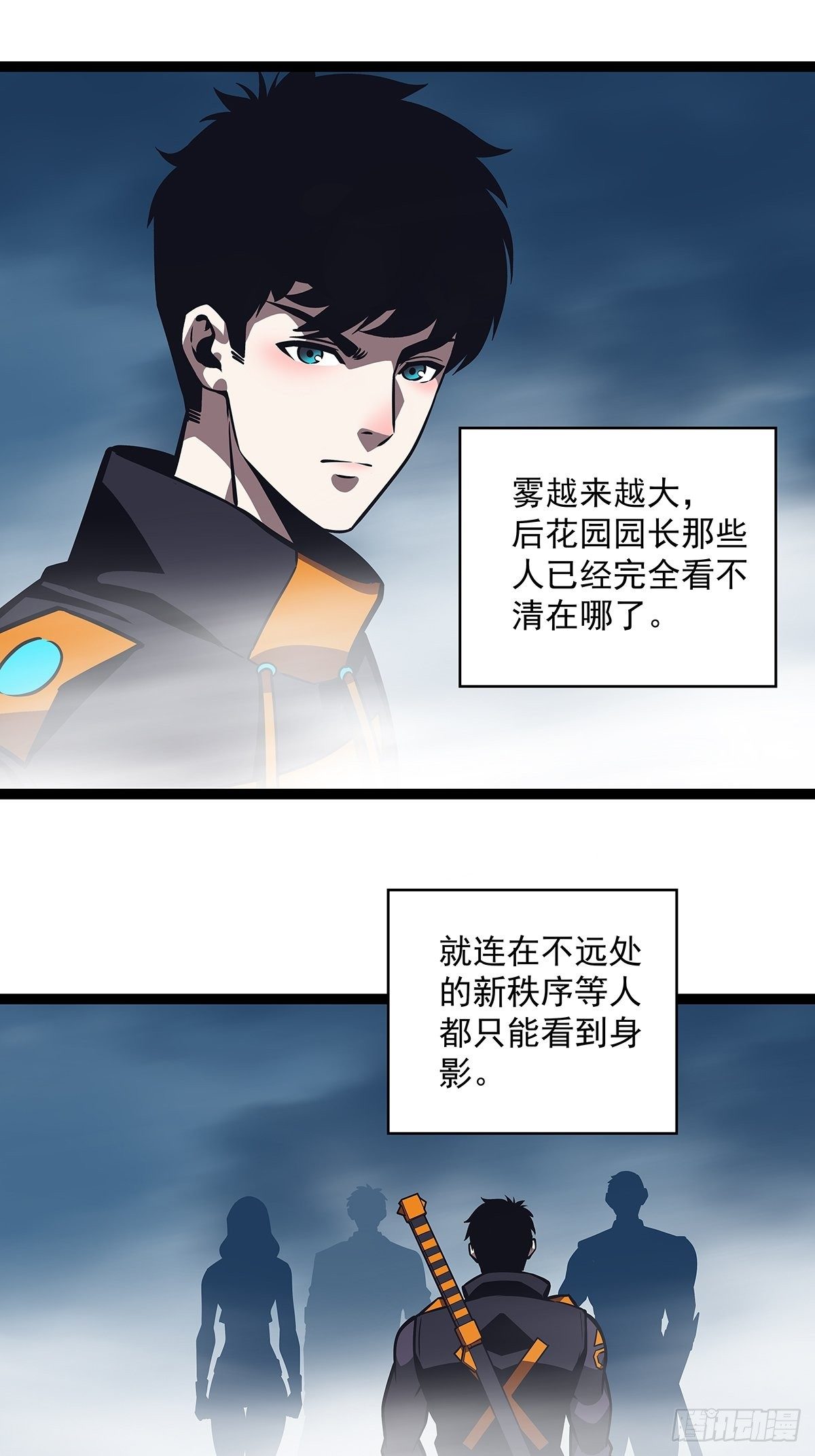 崩坏区！境外之地？25