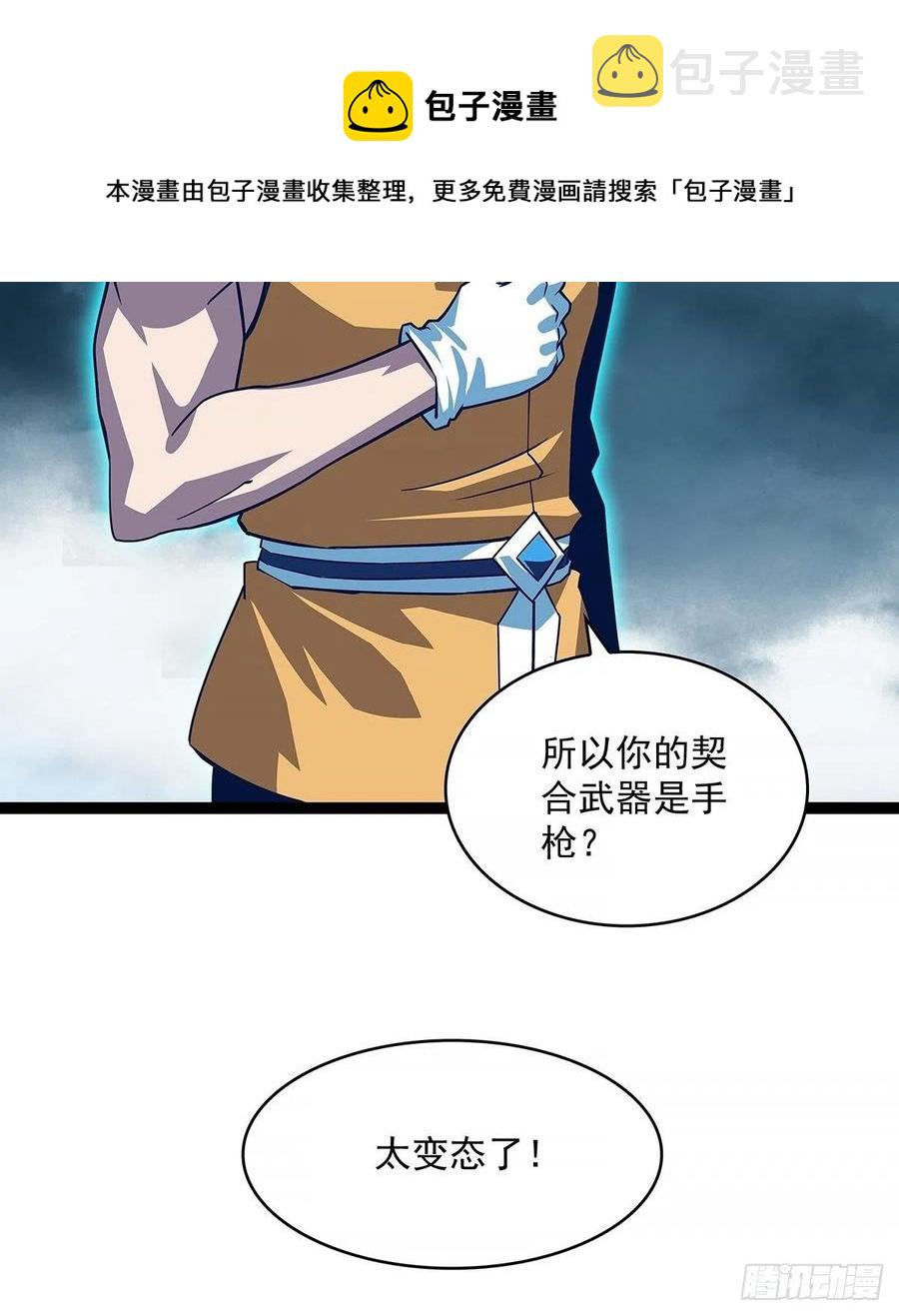 聚合领地内部8