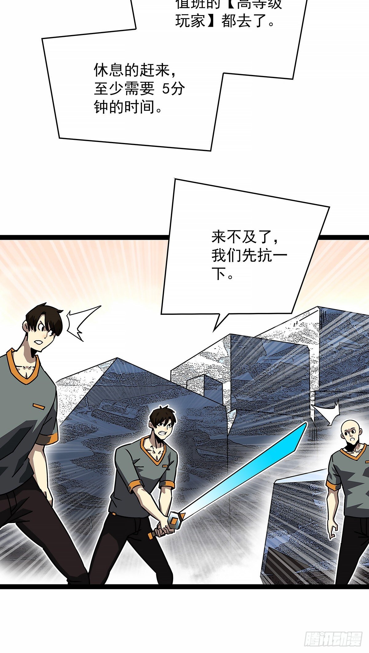 重要的事21
