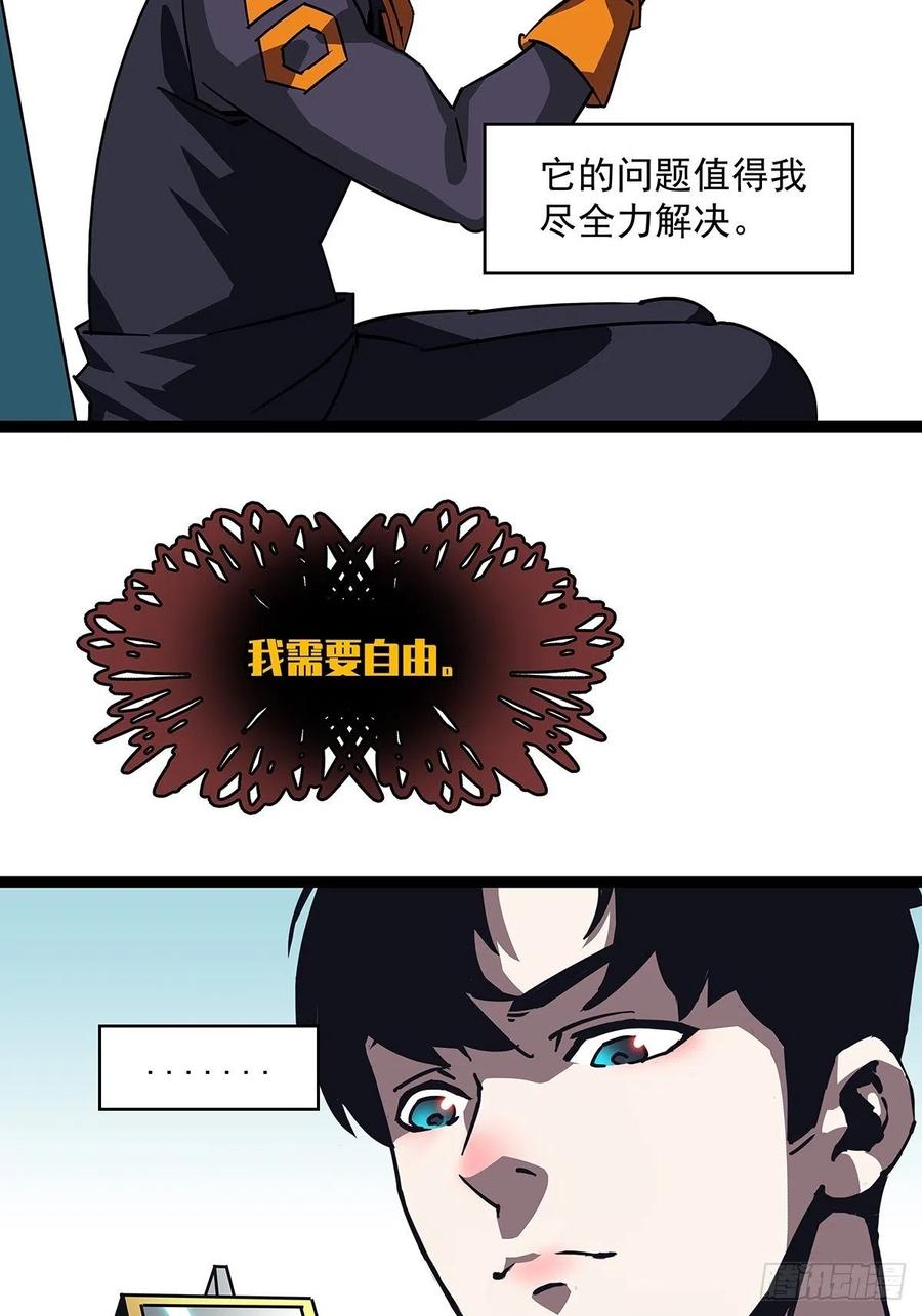 一切就绪8