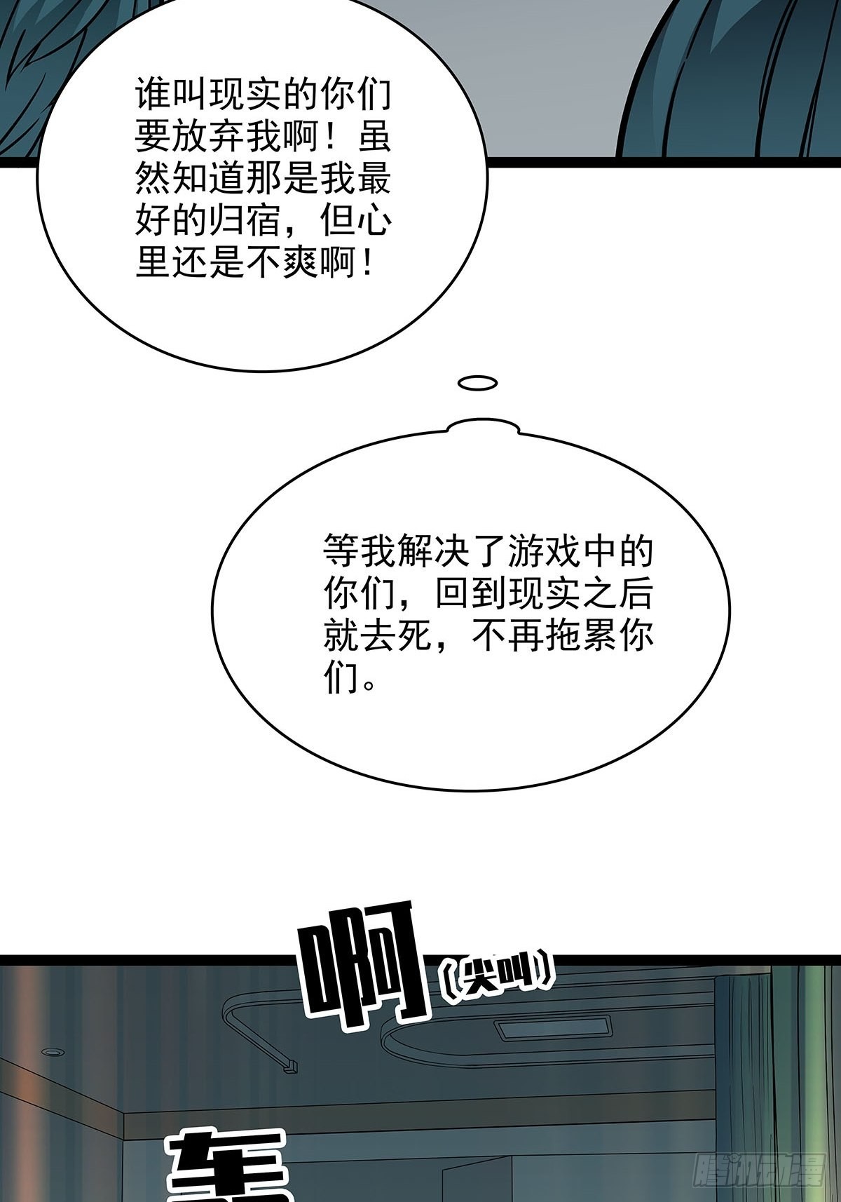 在游戏中发泄下不过份吧25