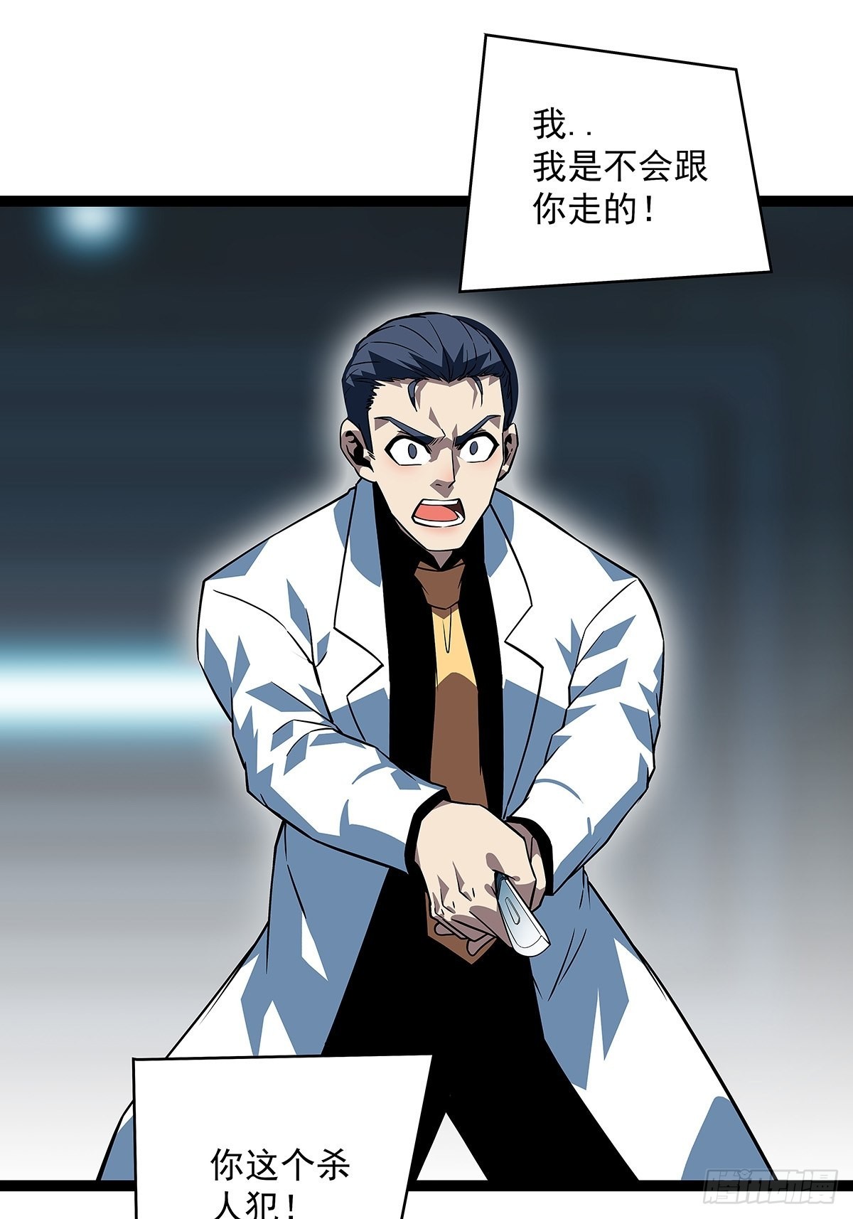 外挂 续费到账15